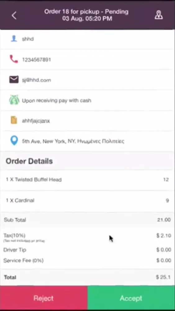 123 Orders Manager 스크린샷