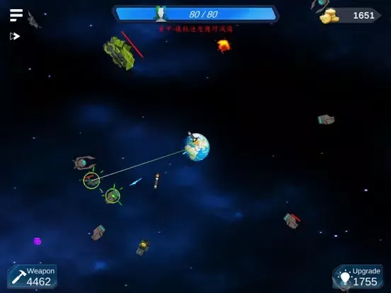 Earth Defender-Tower Defense iPad  スクリーンショット