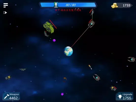 Earth Defender-Tower Defense iPad  スクリーンショット