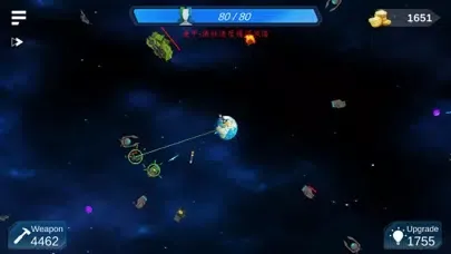 Earth Defender-Tower Defense スクリーンショット