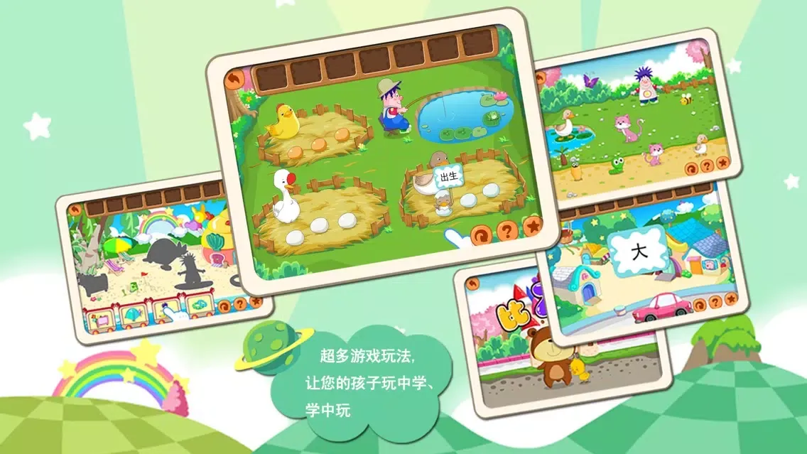 Capturas de pantalla de Planet of Chinese Character