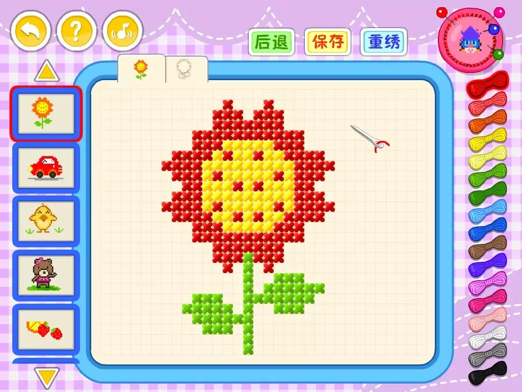 Captures d'écran de 呆呆超人-Cross Stitch-黄金教育 iPad 