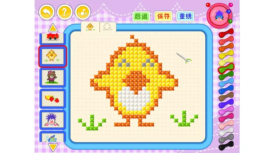 Captures d'écran de 呆呆超人-Cross Stitch-黄金教育