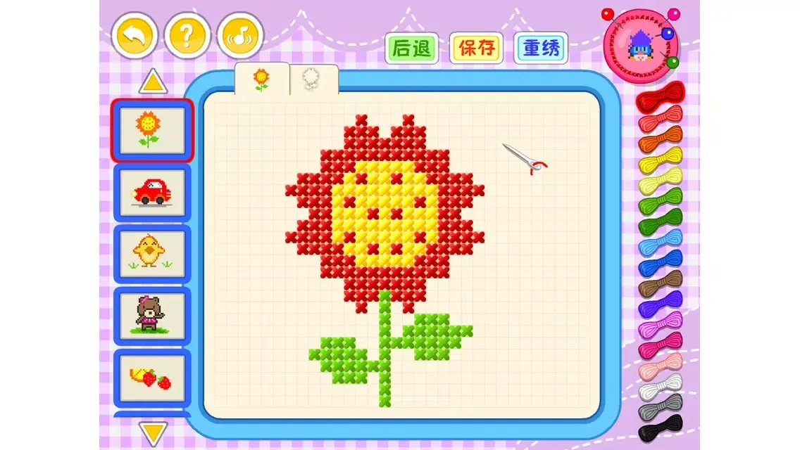 Captures d'écran de 呆呆超人-Cross Stitch-黄金教育