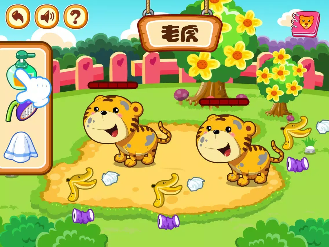 Kids ’Golden Happy Zoo–Take care of animals iPad  Ekran Görüntüleri