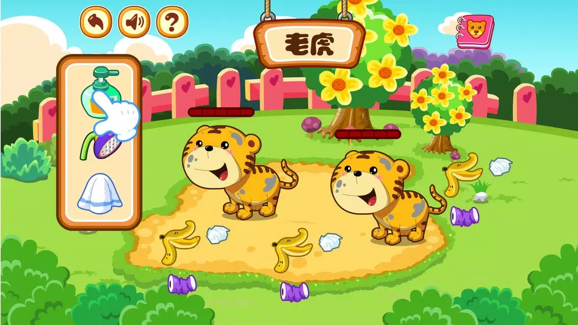 Kids ’Golden Happy Zoo–Take care of animals Ekran Görüntüleri