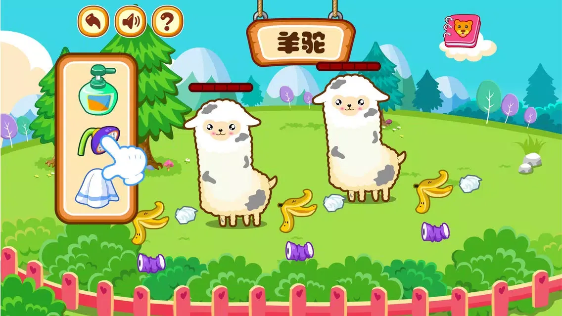Kids ’Golden Happy Zoo–Take care of animals Ekran Görüntüleri