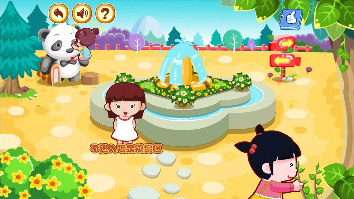 Kids ’Golden Happy Zoo–Take care of animals Ekran Görüntüleri