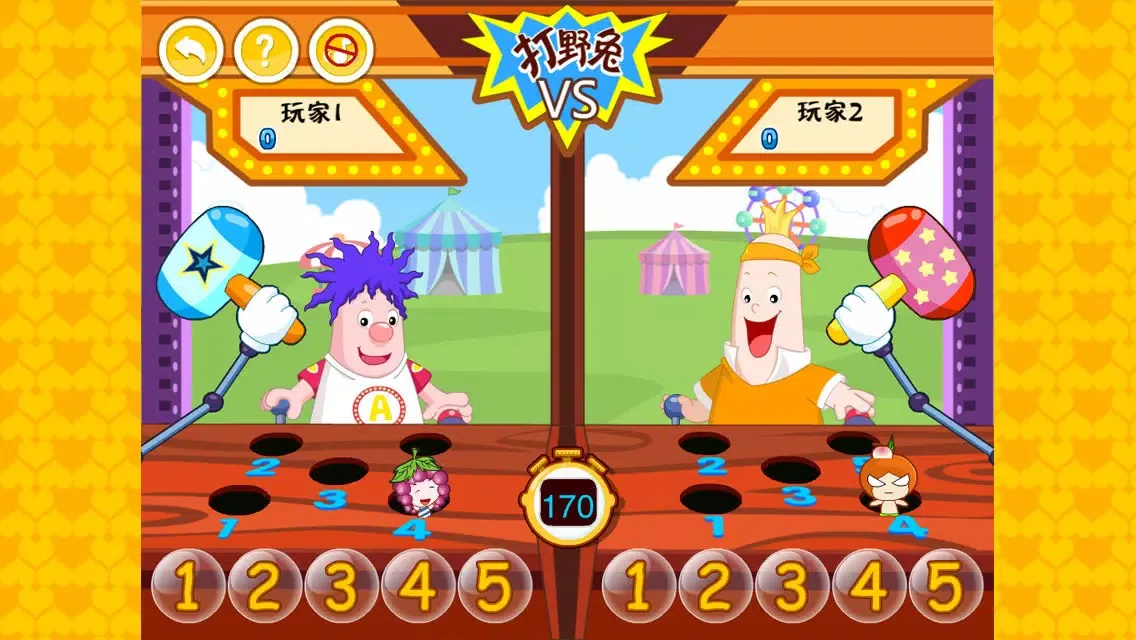 تصاویر 呆呆超人-Whac-A-Hare（parent-child game）-黄金教育