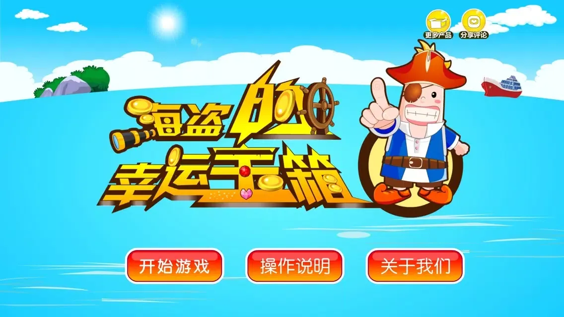 Capturas de tela do Pirate's Lucky Treasure Box