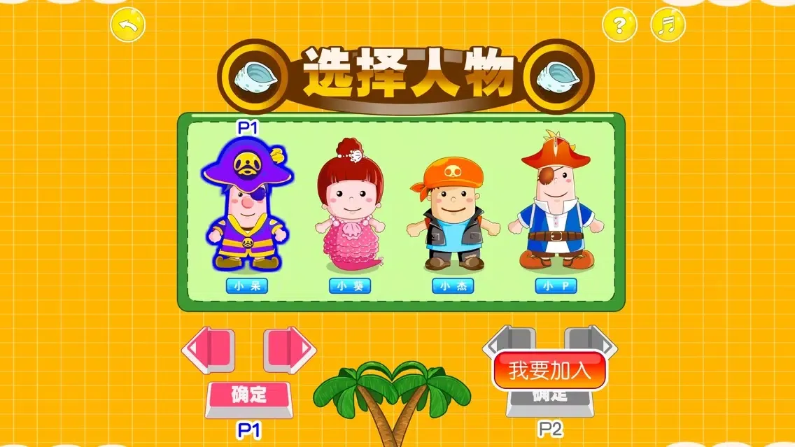 Capturas de tela do Pirate's Lucky Treasure Box