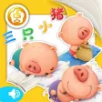 Three Pigs-(Animation + Picture book) Three Pigs-(Animation + Picture book)