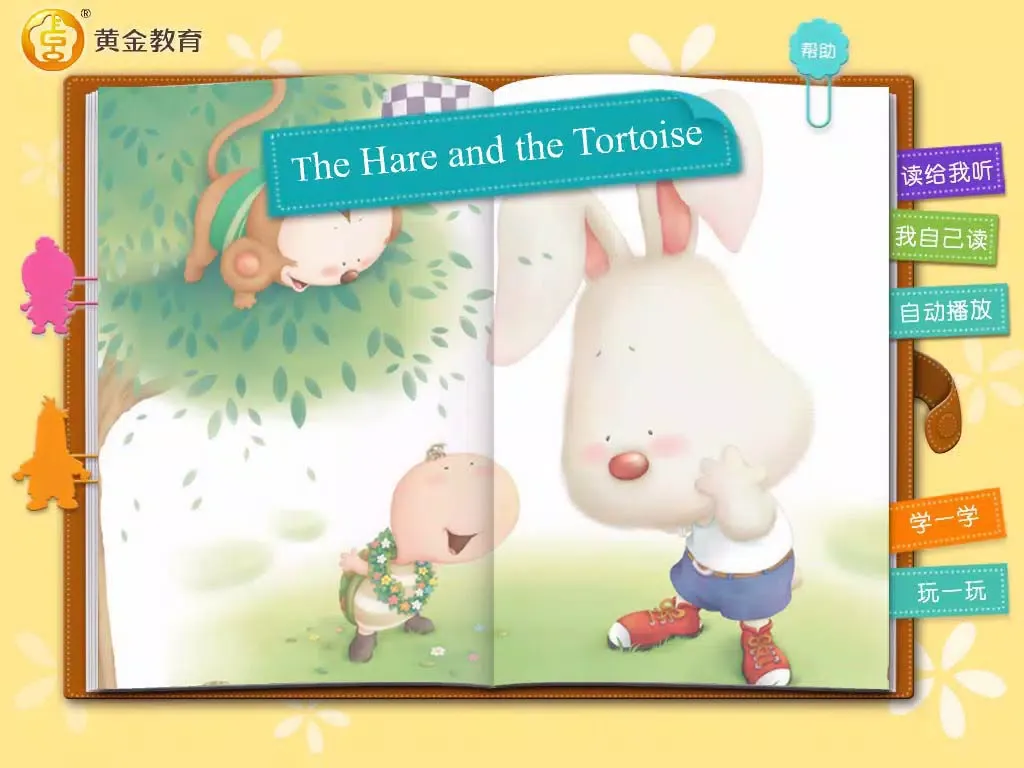 Скриншоты Baby English Story-The Hare and the Tortoise iPad 