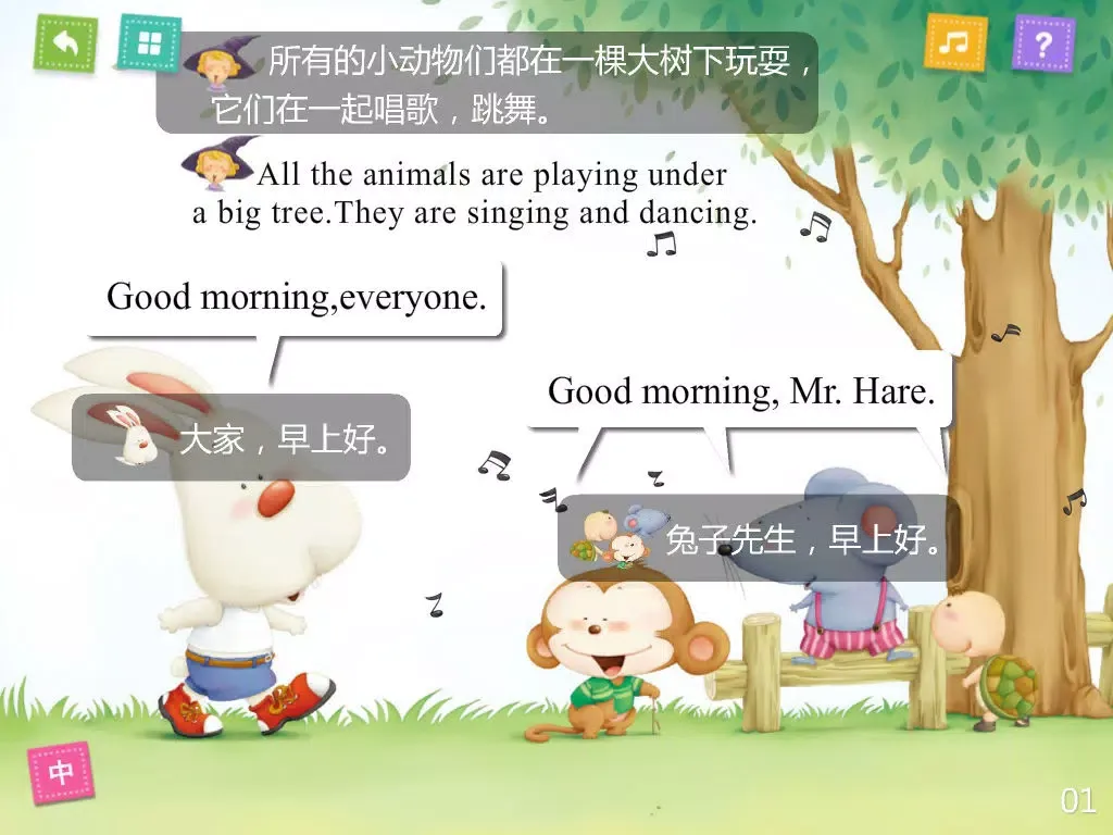 Скриншоты Baby English Story-The Hare and the Tortoise iPad 