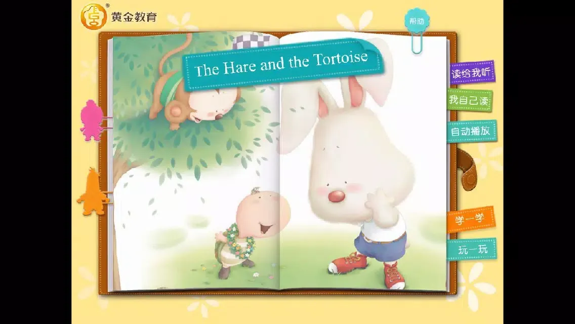 Скриншоты Baby English Story-The Hare and the Tortoise