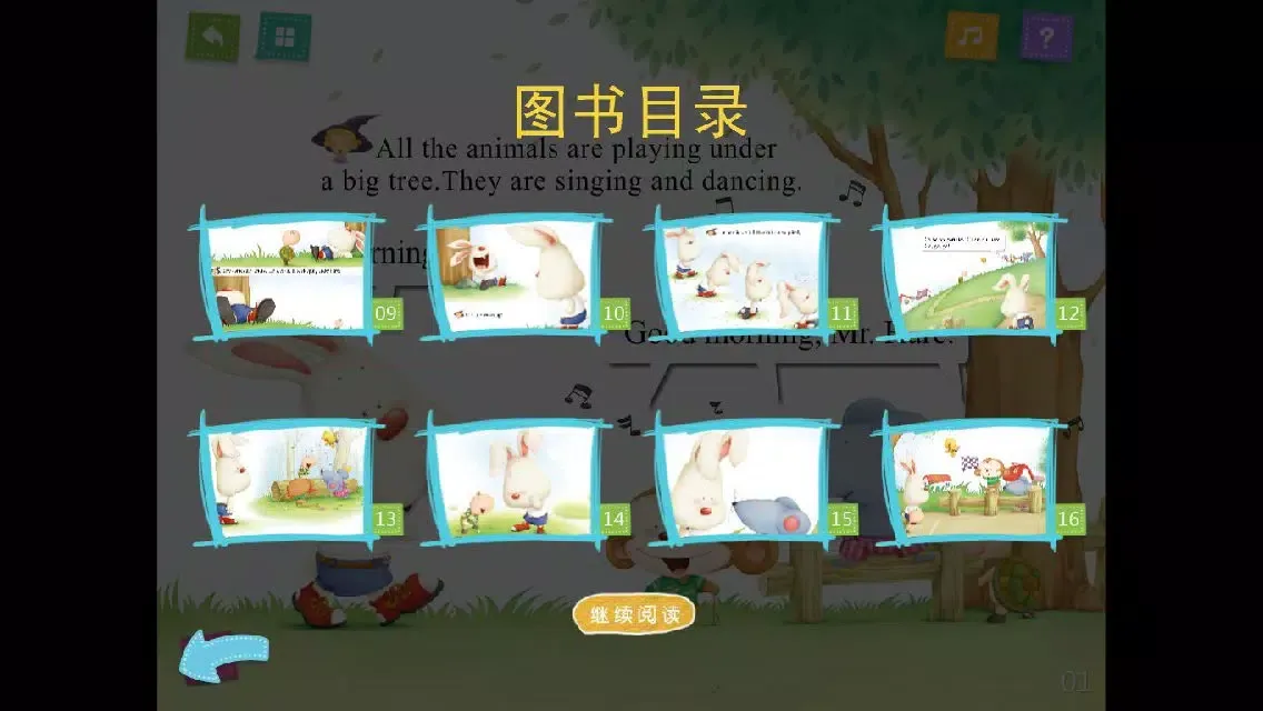 Скриншоты Baby English Story-The Hare and the Tortoise