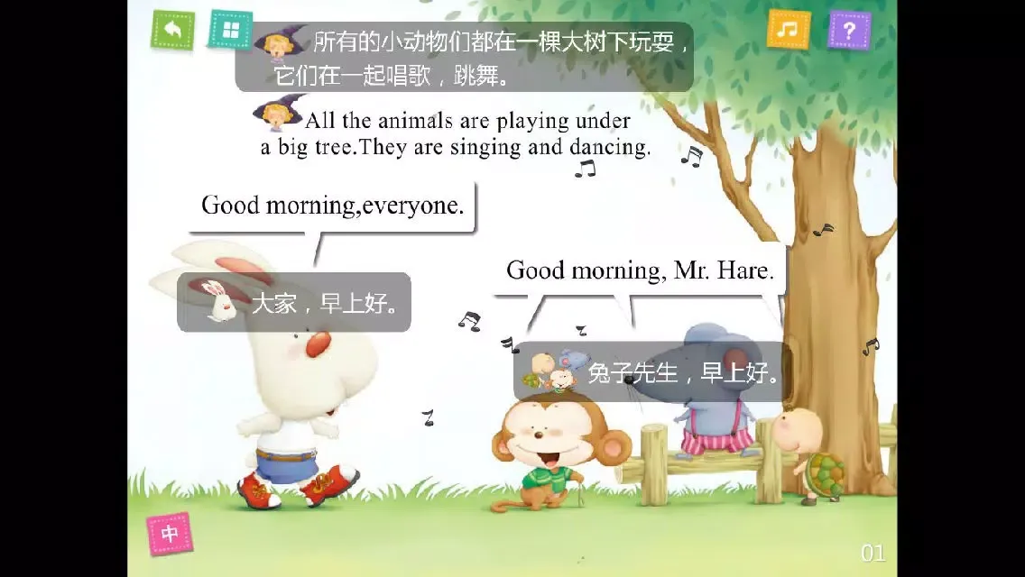 Скриншоты Baby English Story-The Hare and the Tortoise