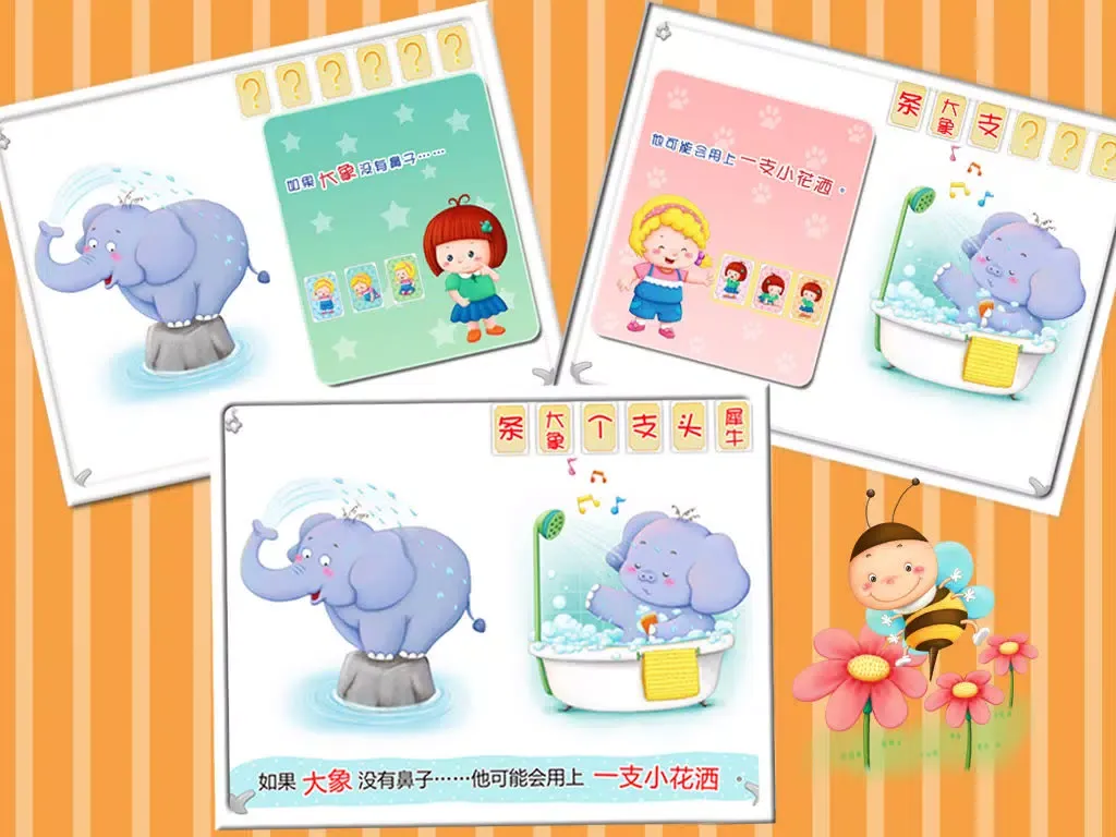 Capturas de tela do If the animals didn’t have- An Game Book（Learning Quantifiers and Animals） iPad 