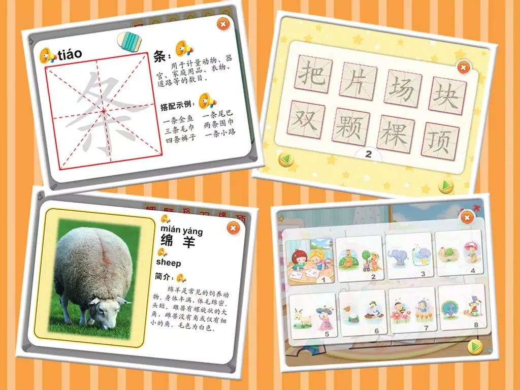 Capturas de tela do If the animals didn’t have- An Game Book（Learning Quantifiers and Animals） iPad 