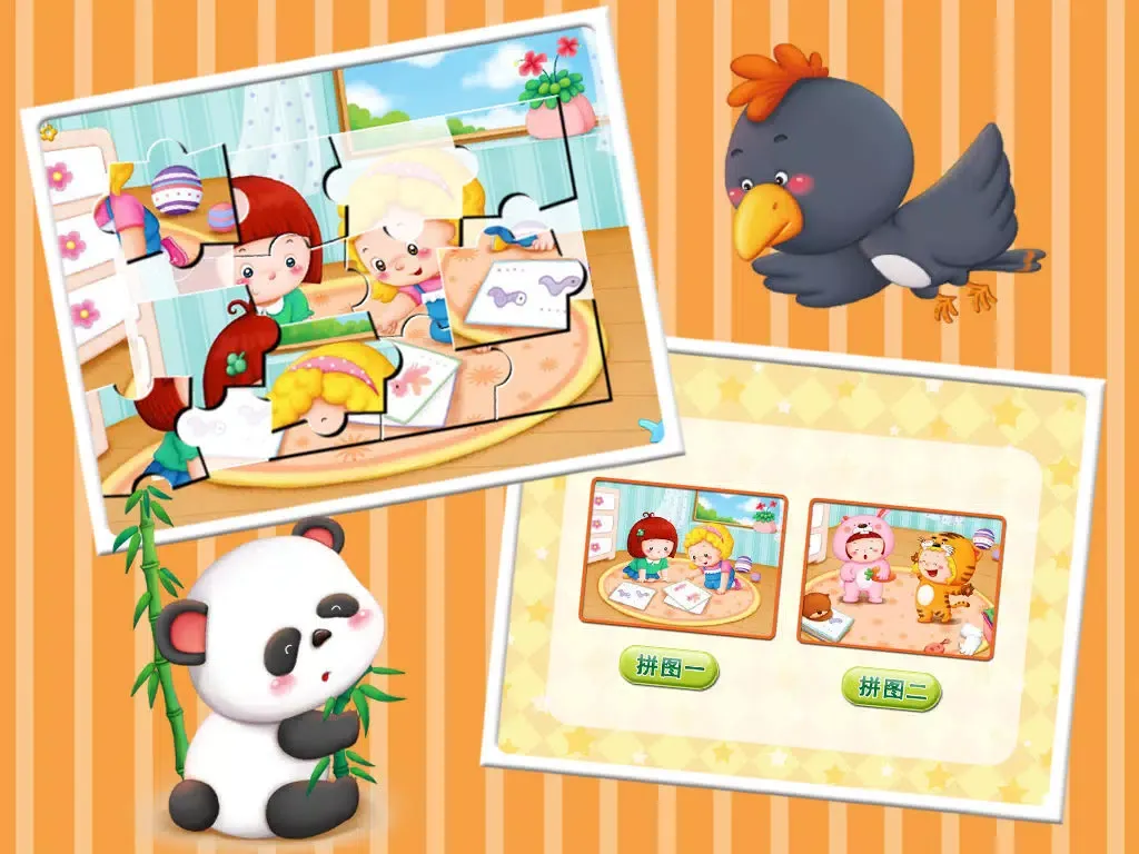 Capturas de tela do If the animals didn’t have- An Game Book（Learning Quantifiers and Animals） iPad 