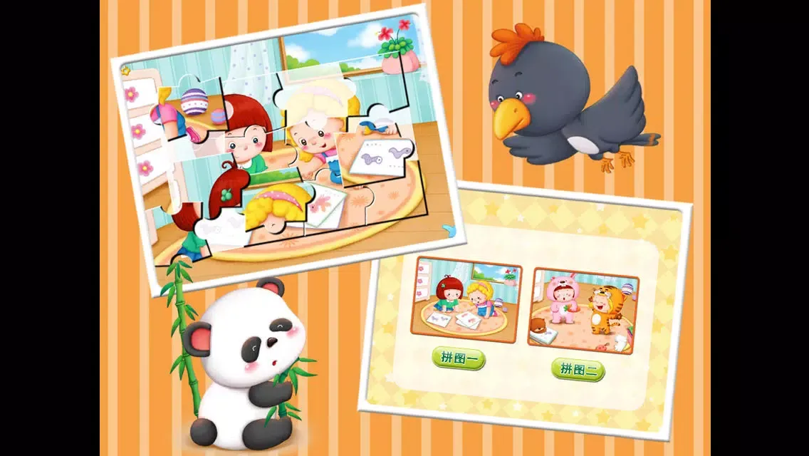 Capturas de tela do If the animals didn’t have- An Game Book（Learning Quantifiers and Animals）