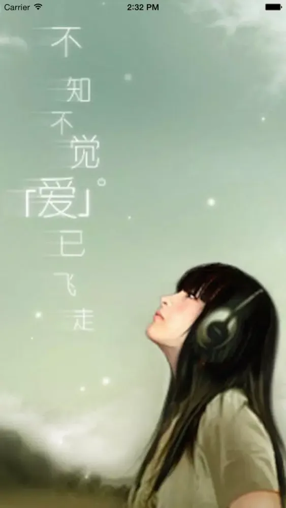 性冷淡原因 - 性冷淡权威知识~ স্ক্রিনশট