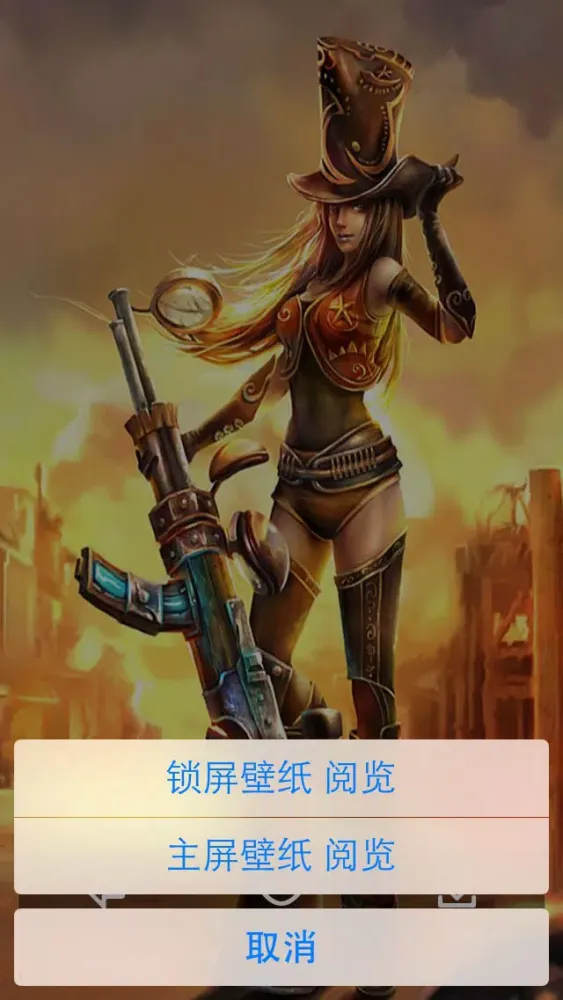 Capturas de pantalla de 壁纸之家
