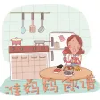 准妈妈食谱 - 孕妇饮食大全！！！