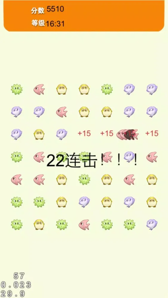 Zrzuty ekranu Clear Spore War