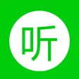 吉他听力训练
