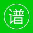 吉他曲谱创作