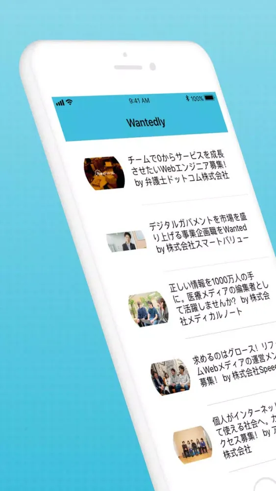 Wantedly Feeds Screenshots
