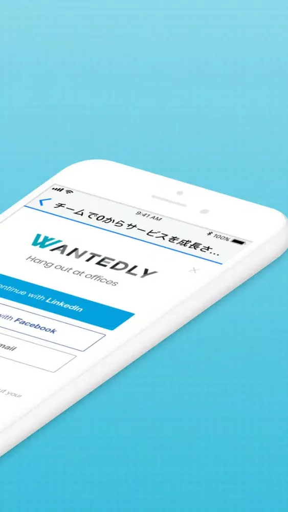 Wantedly Feeds Screenshots