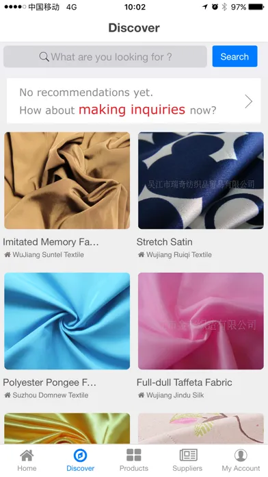 Zrzuty ekranu CHN Fabrics
