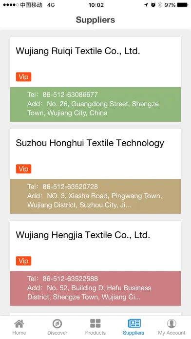 Zrzuty ekranu CHN Fabrics