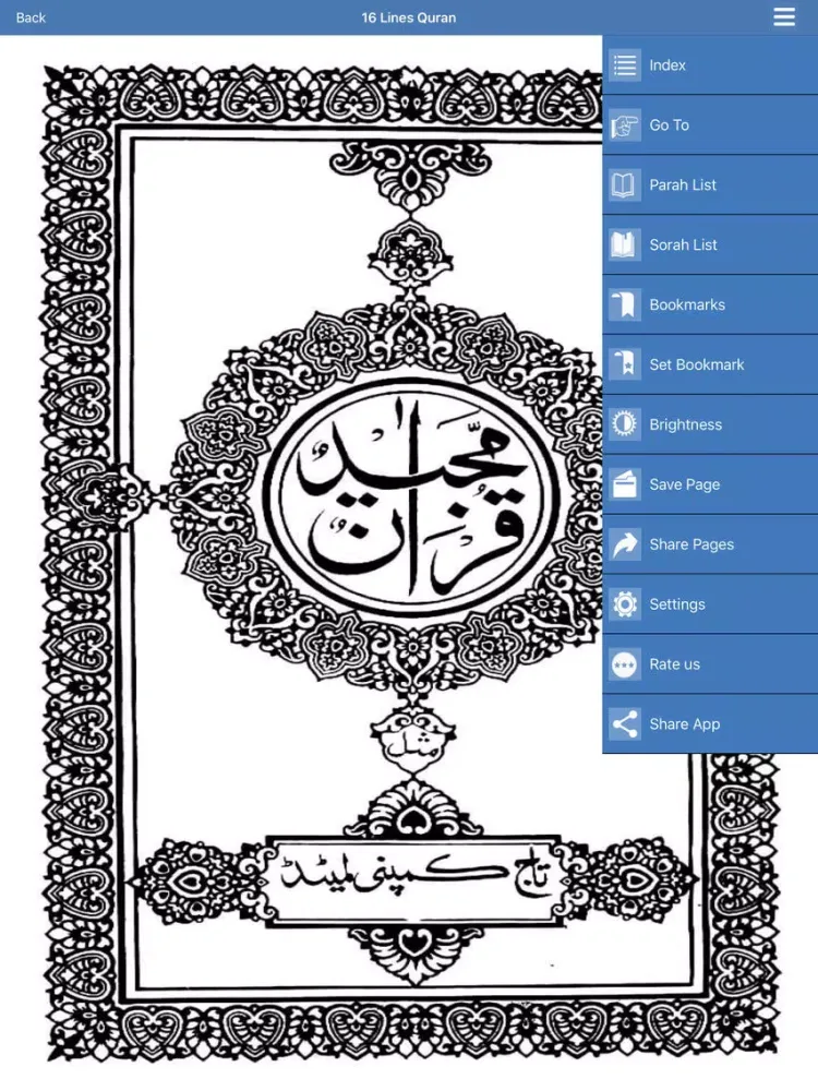 16 Lines Quran iPad  Ekran Görüntüleri