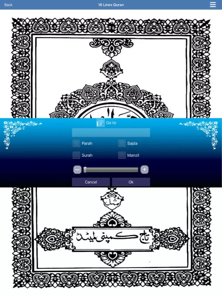16 Lines Quran iPad  Ekran Görüntüleri