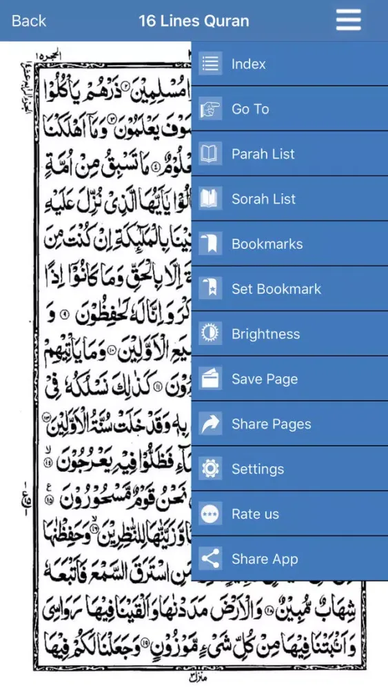 16 Lines Quran Ekran Görüntüleri
