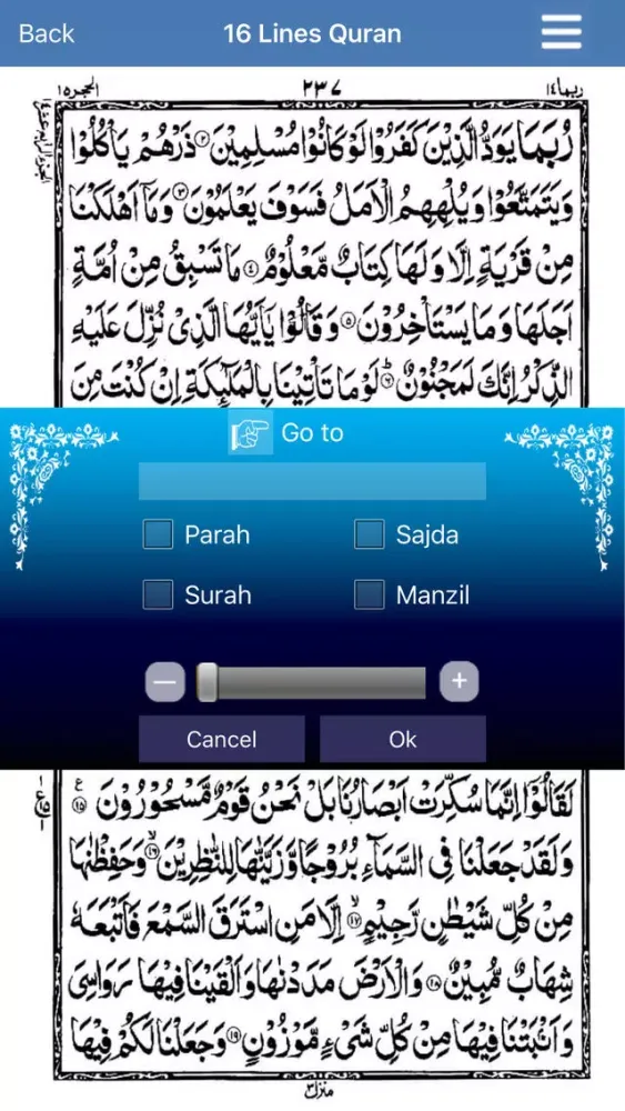 16 Lines Quran Ekran Görüntüleri