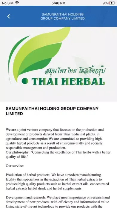 SMP.Thai应用截图