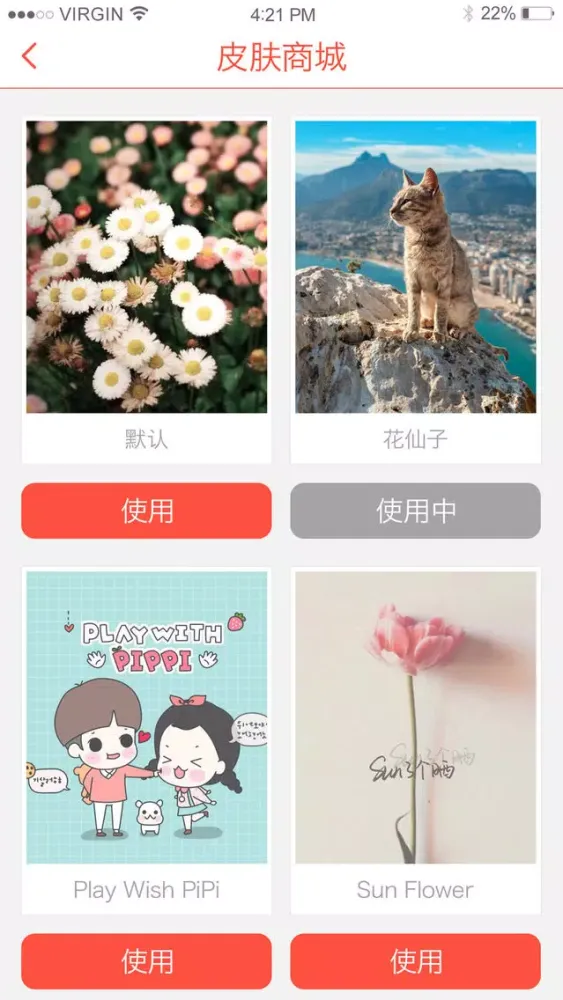 Capturas de pantalla de 布谷—通知中心快速启动神器及个性换肤