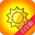 攻略百宝箱for植物大战僵尸2 攻略百宝箱for植物大战僵尸2