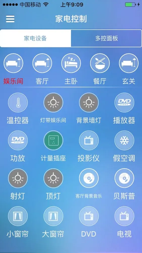 Me罐 Screenshots