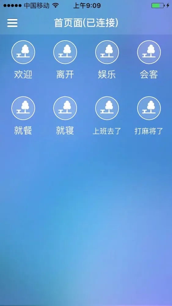 Me罐 Screenshots
