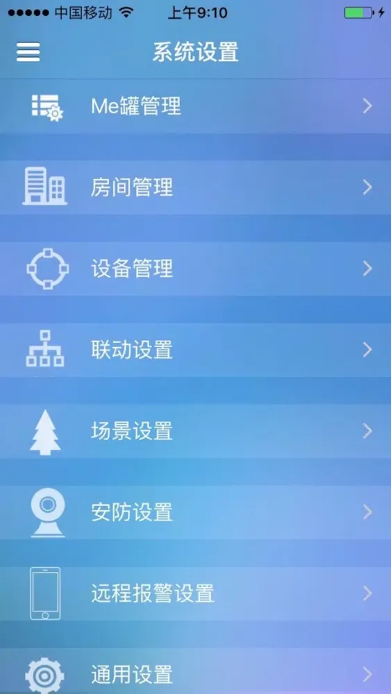 Me罐 Screenshots