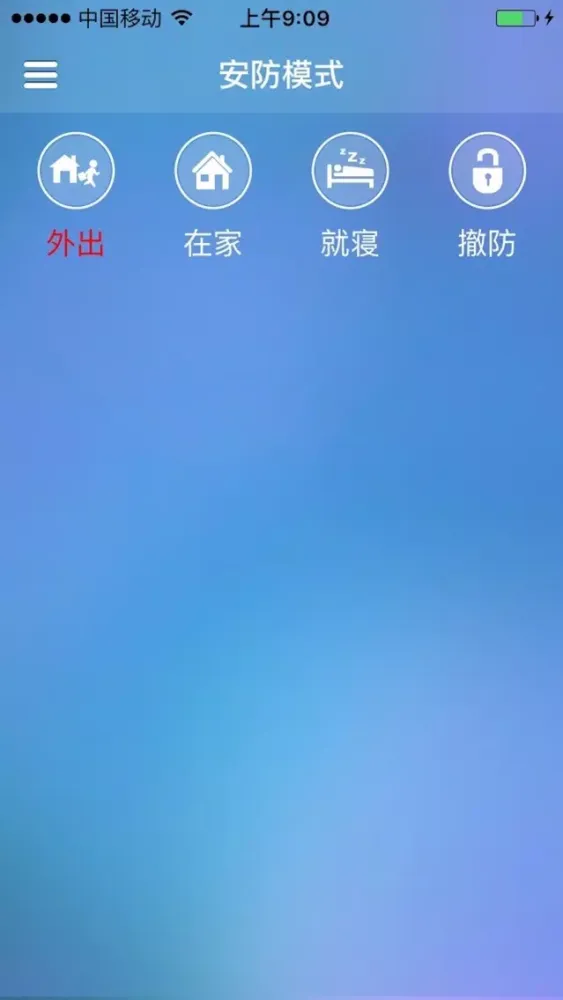 Me罐 Screenshots