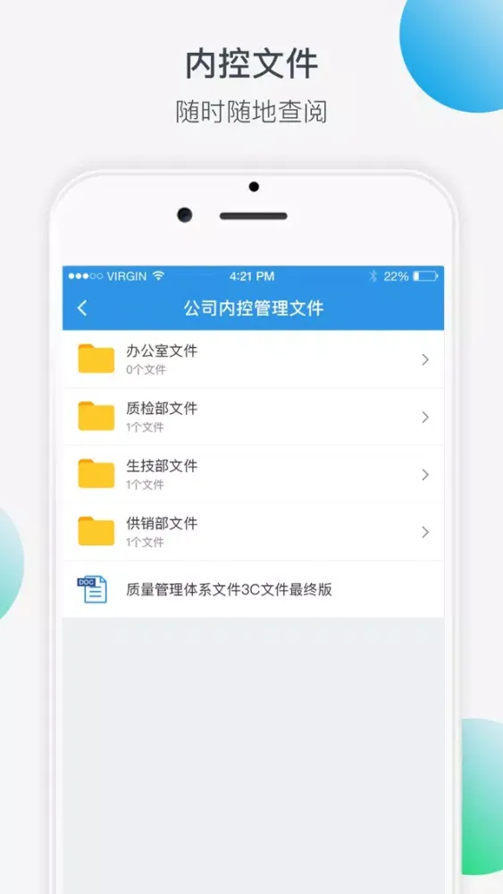 智慧工厂 · CMS认证管理系统 स्क्रीनशॉट