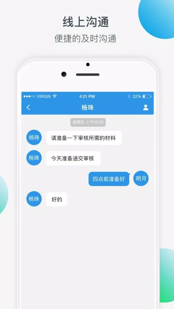 智慧工厂 · CMS认证管理系统 स्क्रीनशॉट