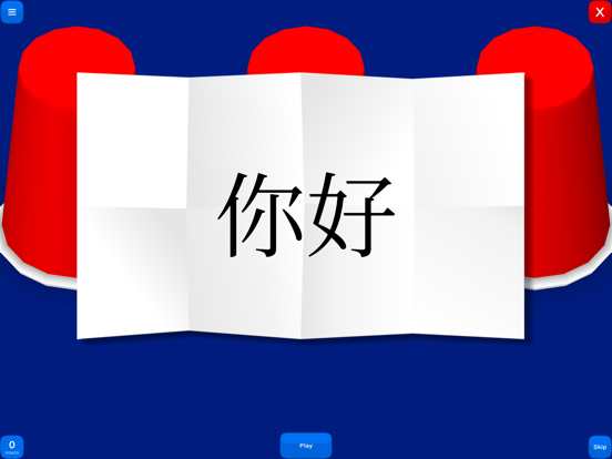 Ảnh chụp màn hình của Magic Cups - Vocabulary Game iPad 