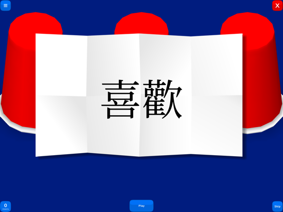 Ảnh chụp màn hình của Magic Cups - Vocabulary Game iPad 